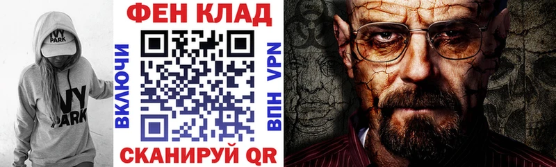 shop Telegram  Елец  Амфетамин Розовый 