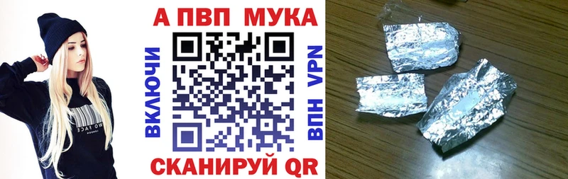 кракен   Елец  A PVP Crystall 
