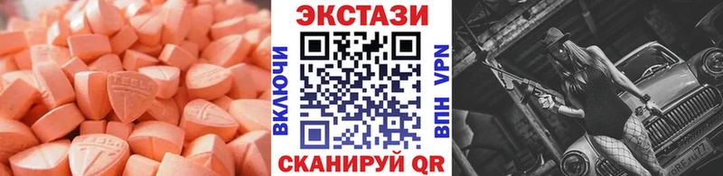 ЭКСТАЗИ 99%  мориарти официальный сайт  Елец 