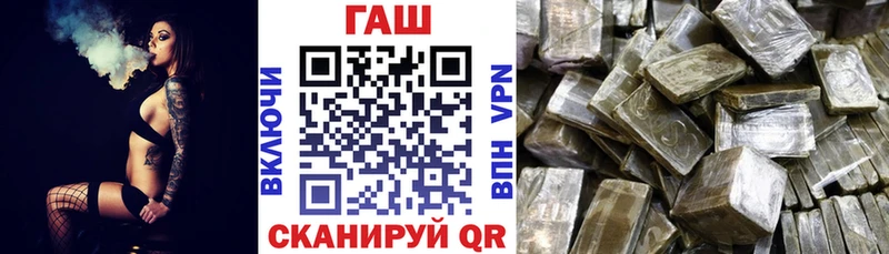 наркотики  Елец  Гашиш гашик 