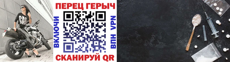 ГЕРОИН Heroin  Елец 