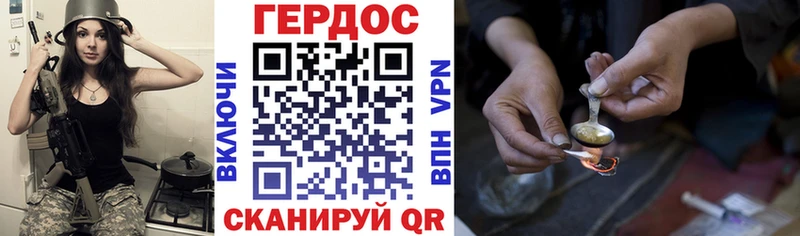 ГЕРОИН афганец Елец