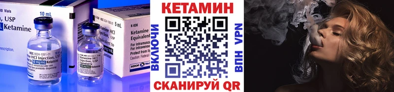 КЕТАМИН VHQ  ОМГ ОМГ сайт  Елец  купить наркотик 