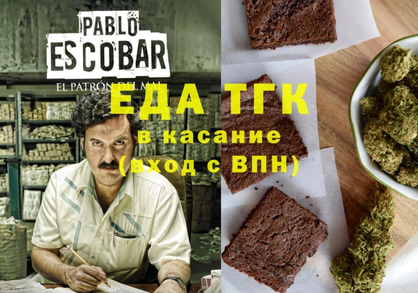 гашишное масло Алексеевка