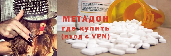 скорость mdpv Алзамай