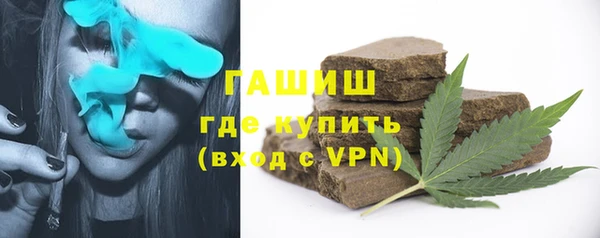 гашишное масло Алексеевка