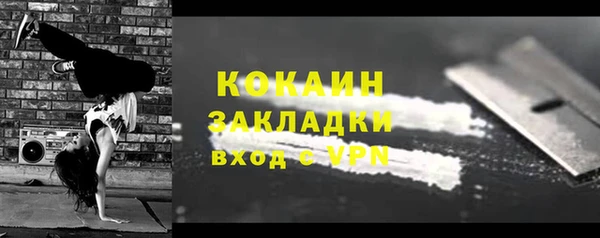 скорость mdpv Алзамай