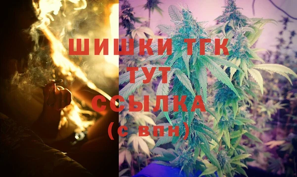 гашишное масло Алексеевка