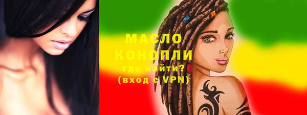гашишное масло Алексеевка