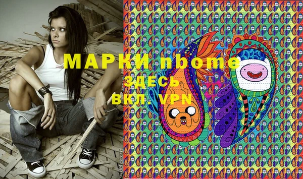 скорость mdpv Алзамай