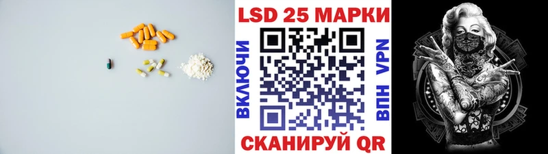 Лсд 25 экстази кислота  ОМГ ОМГ вход  Елец 