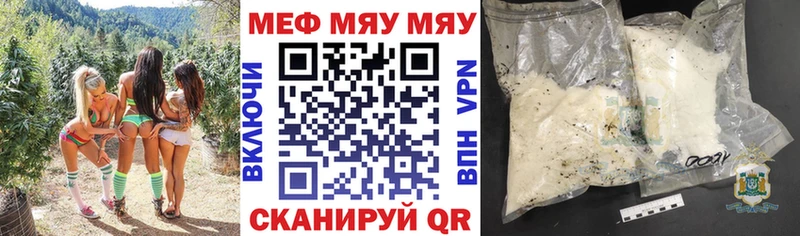 Мефедрон VHQ Елец