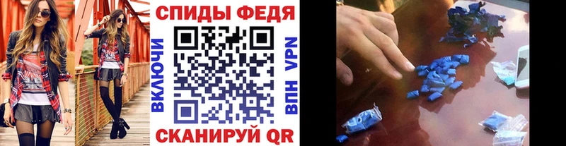 Первитин кристалл Елец