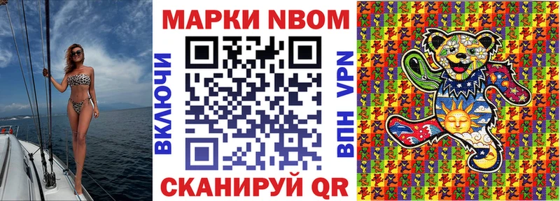 МЕГА сайт  Елец  Наркотические марки 1,8мг 