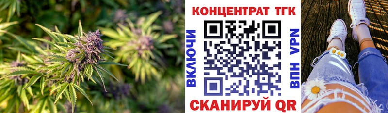 ОМГ ОМГ ССЫЛКА  Елец  Дистиллят ТГК вейп с тгк 